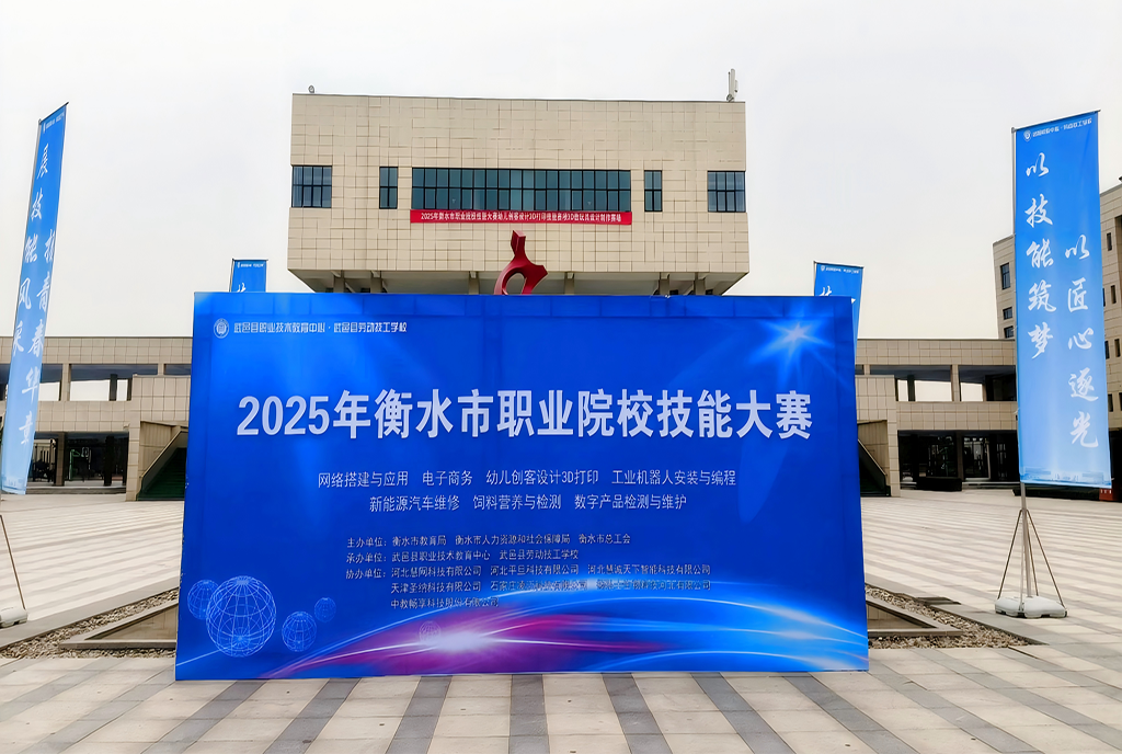 微信图片_20251023110050_237_80(1)