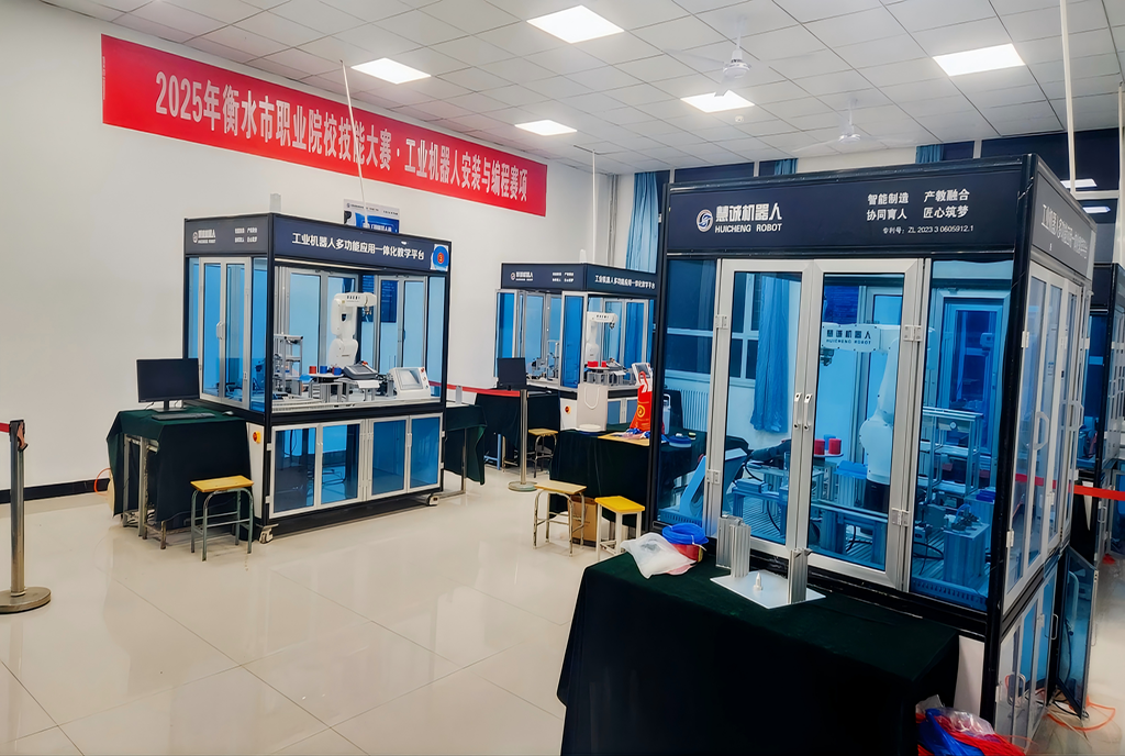 微信图片_20251023151352_319_123(1)