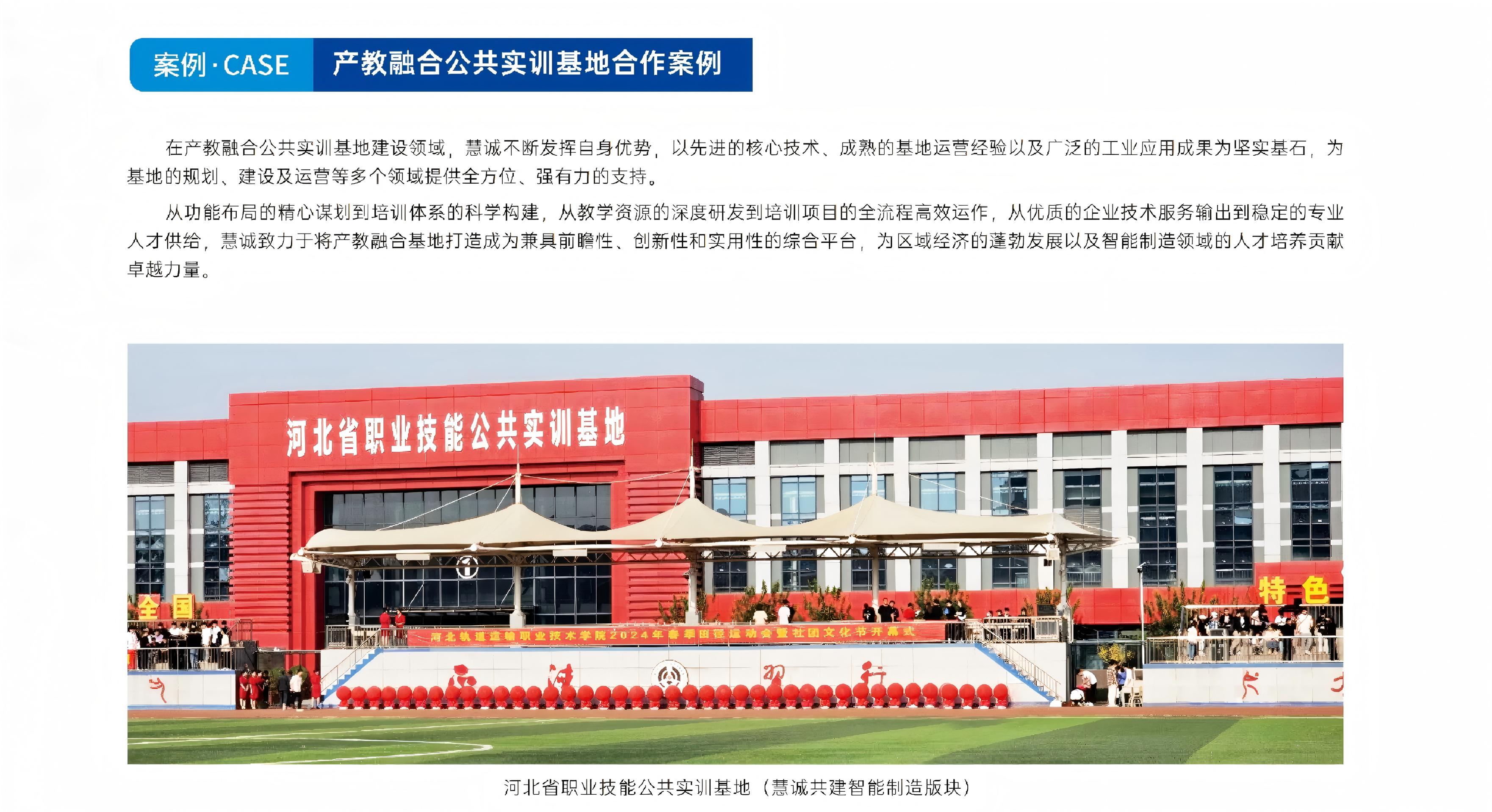 业务体系上传_12(1)(1)